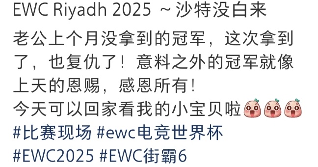 妻子小红书, 和心理素质, msn