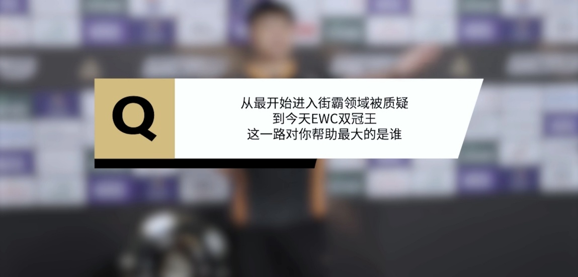 最终