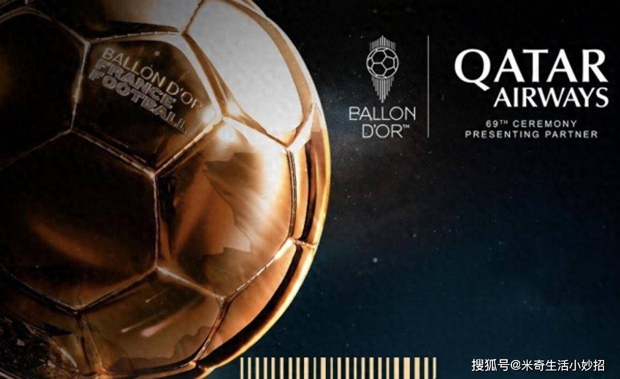 黑前锋马内
