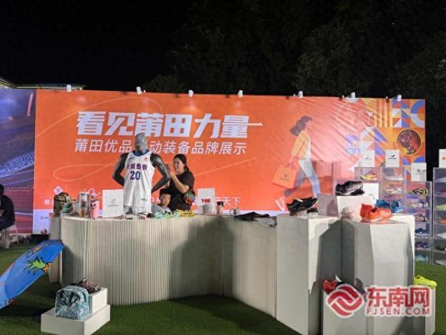 个细节, 服到运动康, 牌沃特篮球