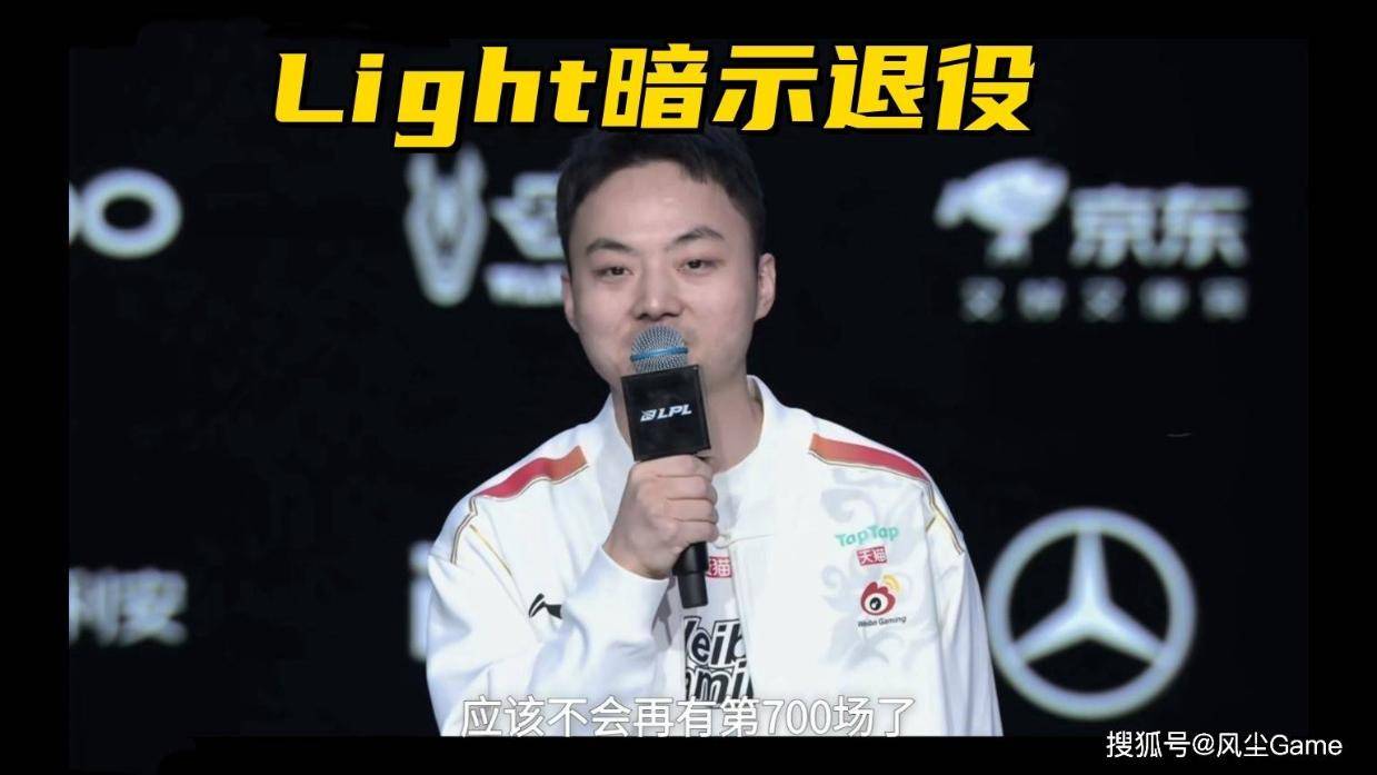 拉满的话, 这个赛段E, 分的WBG