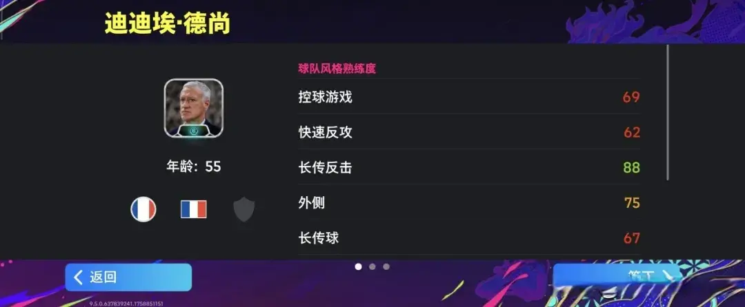 这五位战术 这五位战术