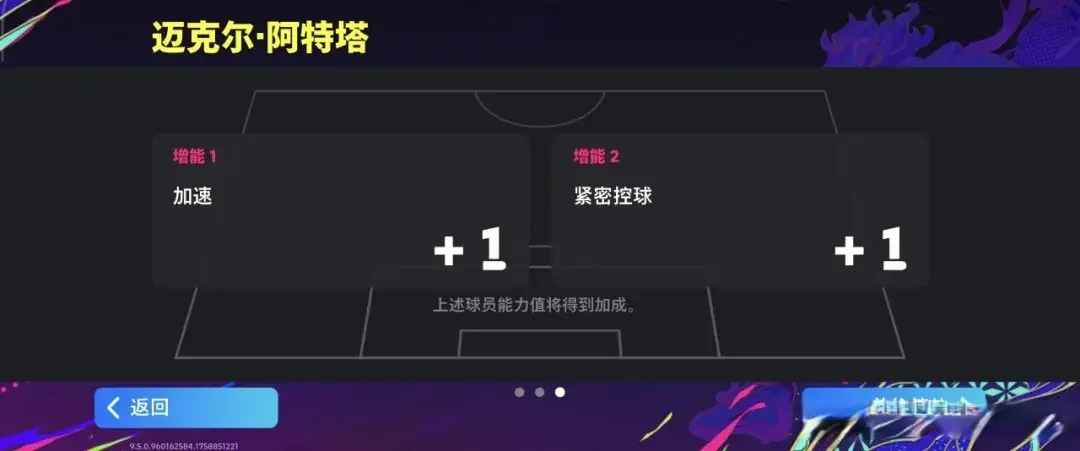 从战术风格, 占天梯榜首, msn 从战术风格, 占天梯榜首, msn