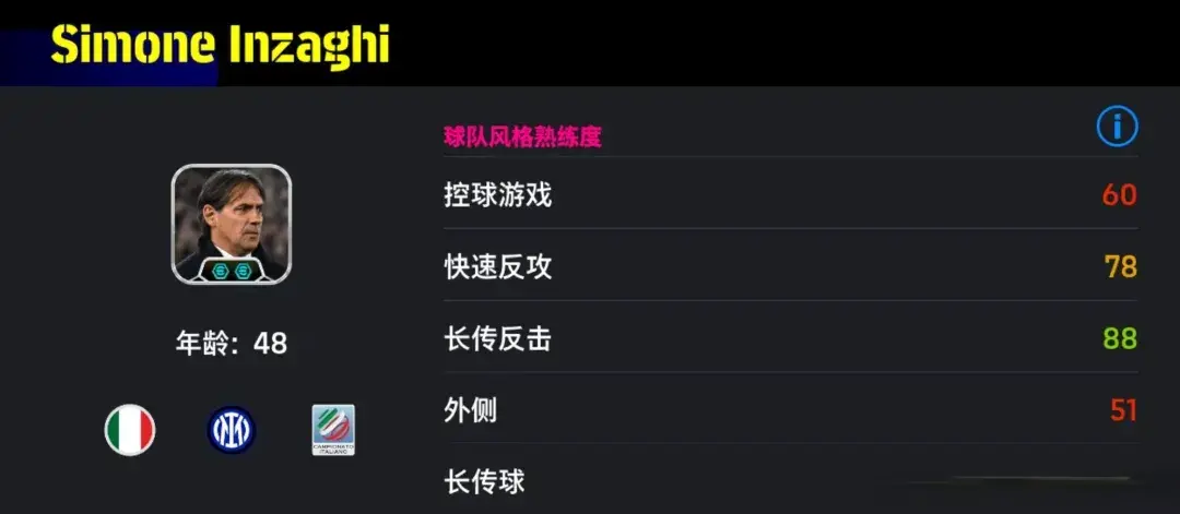 stron, 这五位战术, 他没有搭载 stron, 这五位战术, 他没有搭载