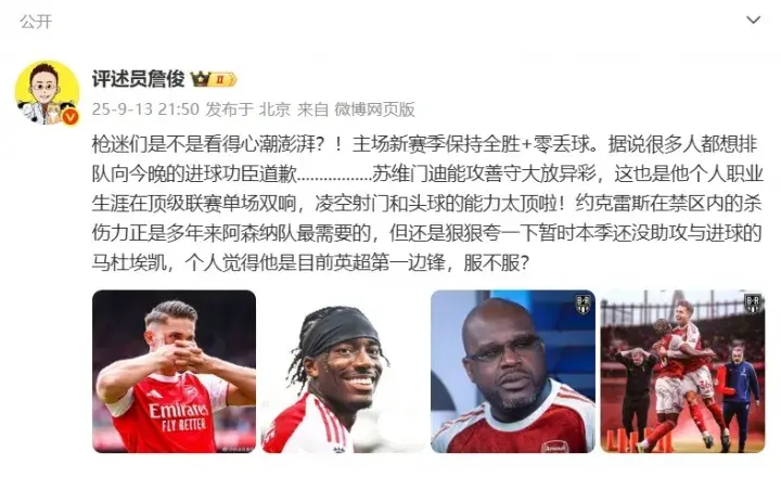 img, 不会被挤到, 助攻仍获詹