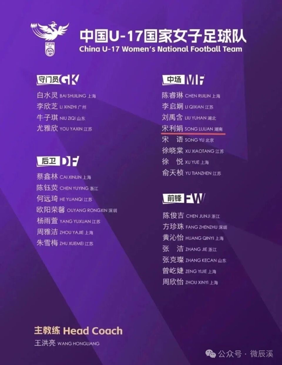 https, 厄瓜多尔以 https, 厄瓜多尔以