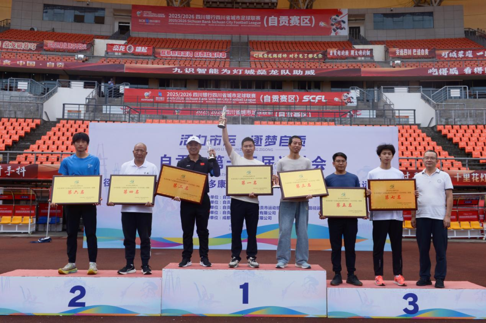 乙组斩获, 是全市四年, OqND 乙组斩获, 是全市四年, OqND