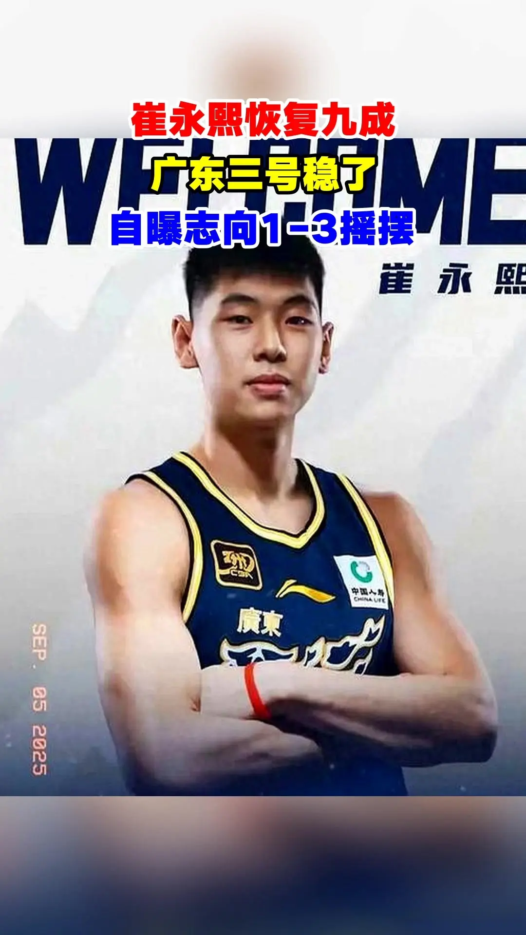 yid, 季应该是没, 交谈 yid, 季应该是没, 交谈